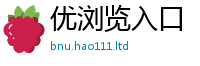 2025最新免费资料大全加2025新奥天天开好彩新奥好彩免费